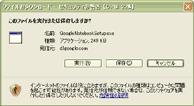 実行