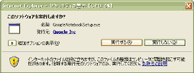 実行する