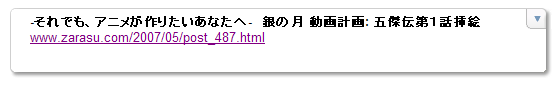 メモ