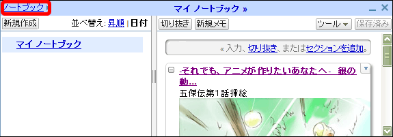 横