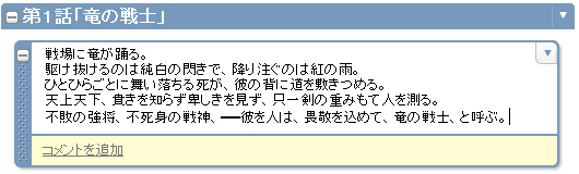 第１段落