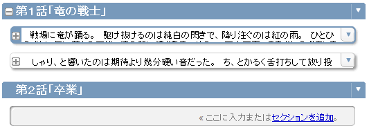 メモを折りたたんだ状態