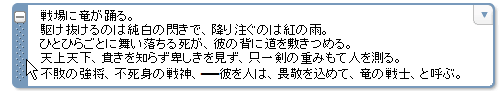 ドラッグ可能