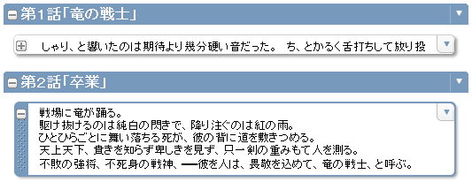移動後