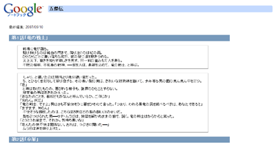 印刷用ページ