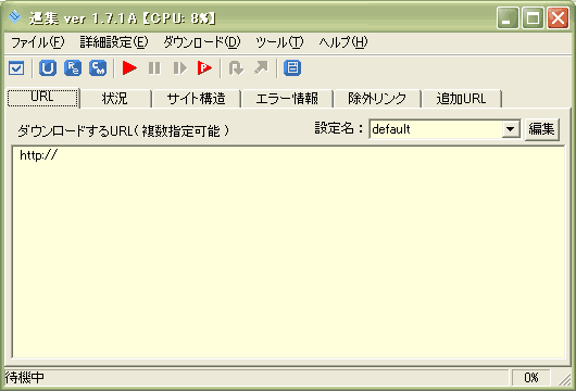 キャプ画像